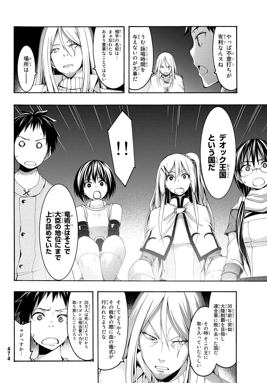 31