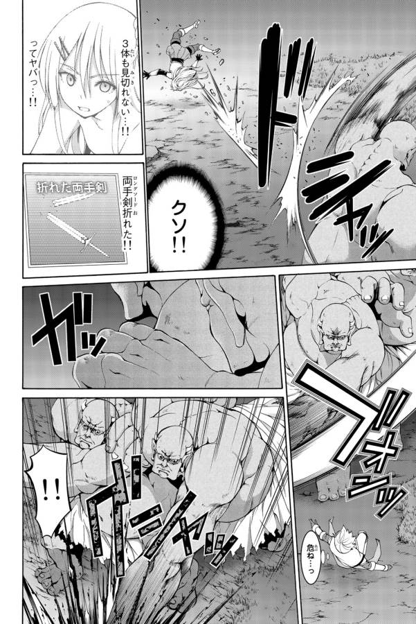 31