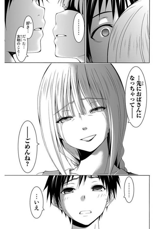 31