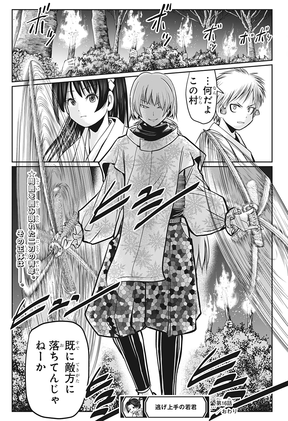 19