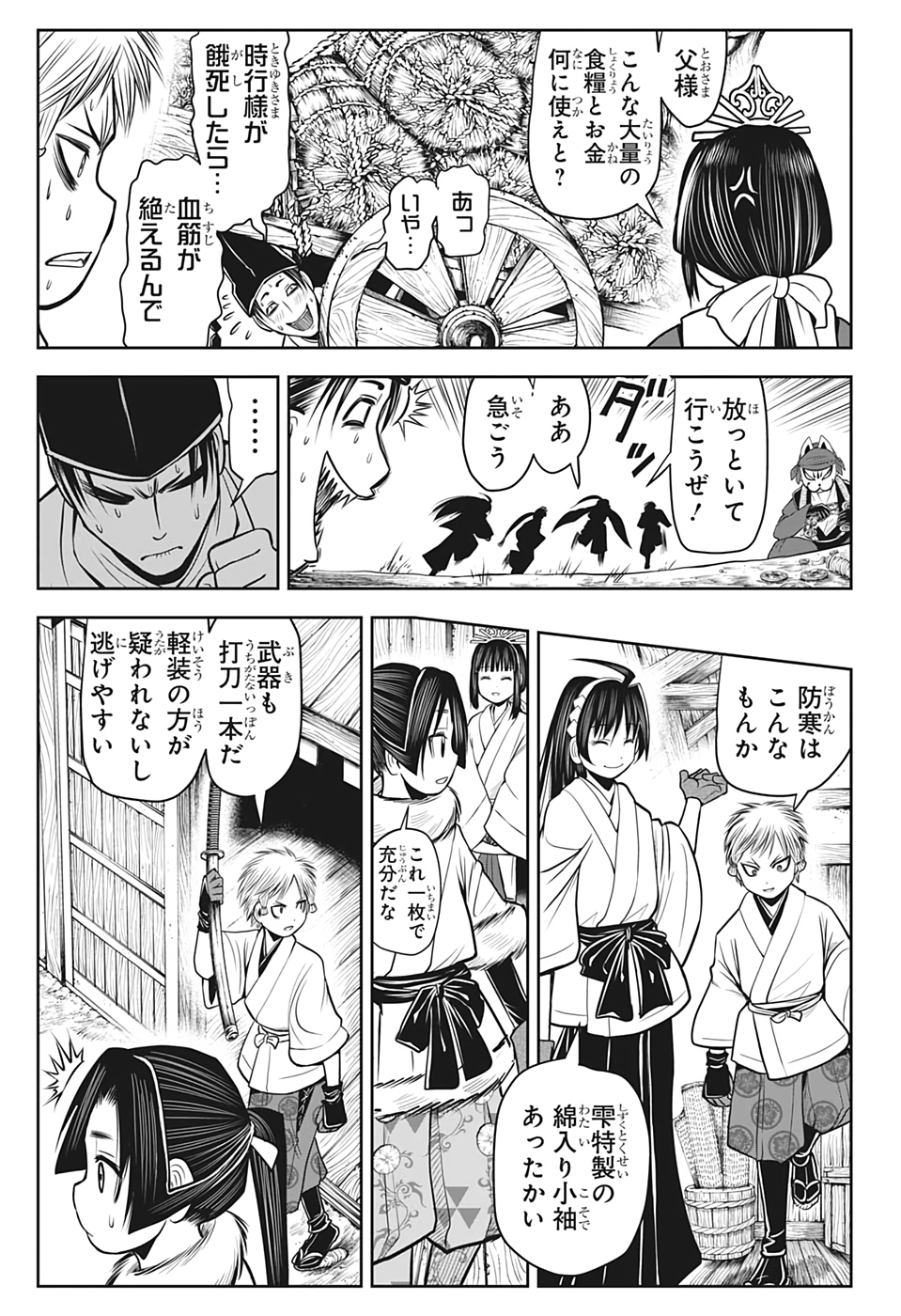 13