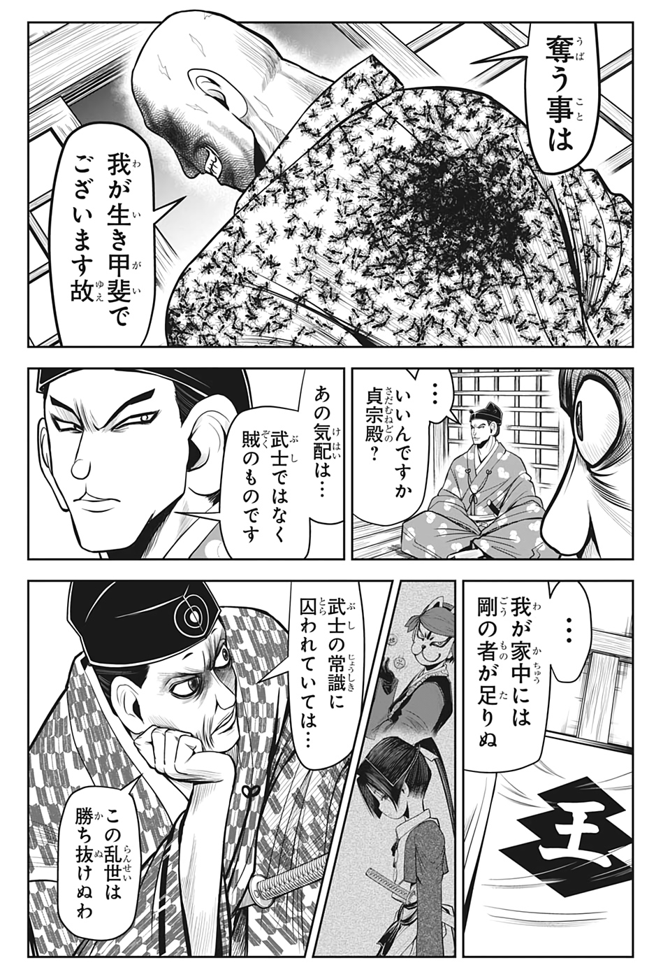 5