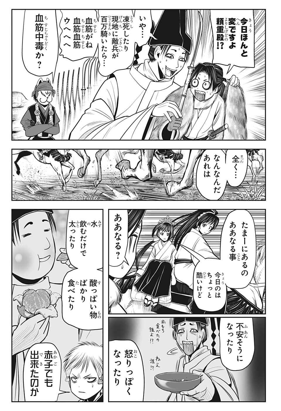 15