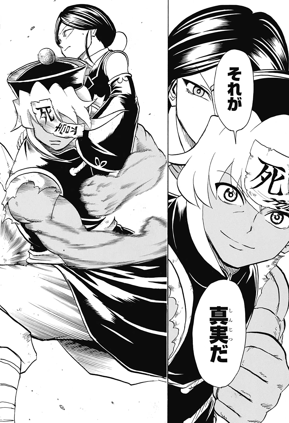 アンデッド＋アンラック - raw - 第66話 - https://jpee.aabb.to/JPEE/32715/nlrtoljnctl.jpg
