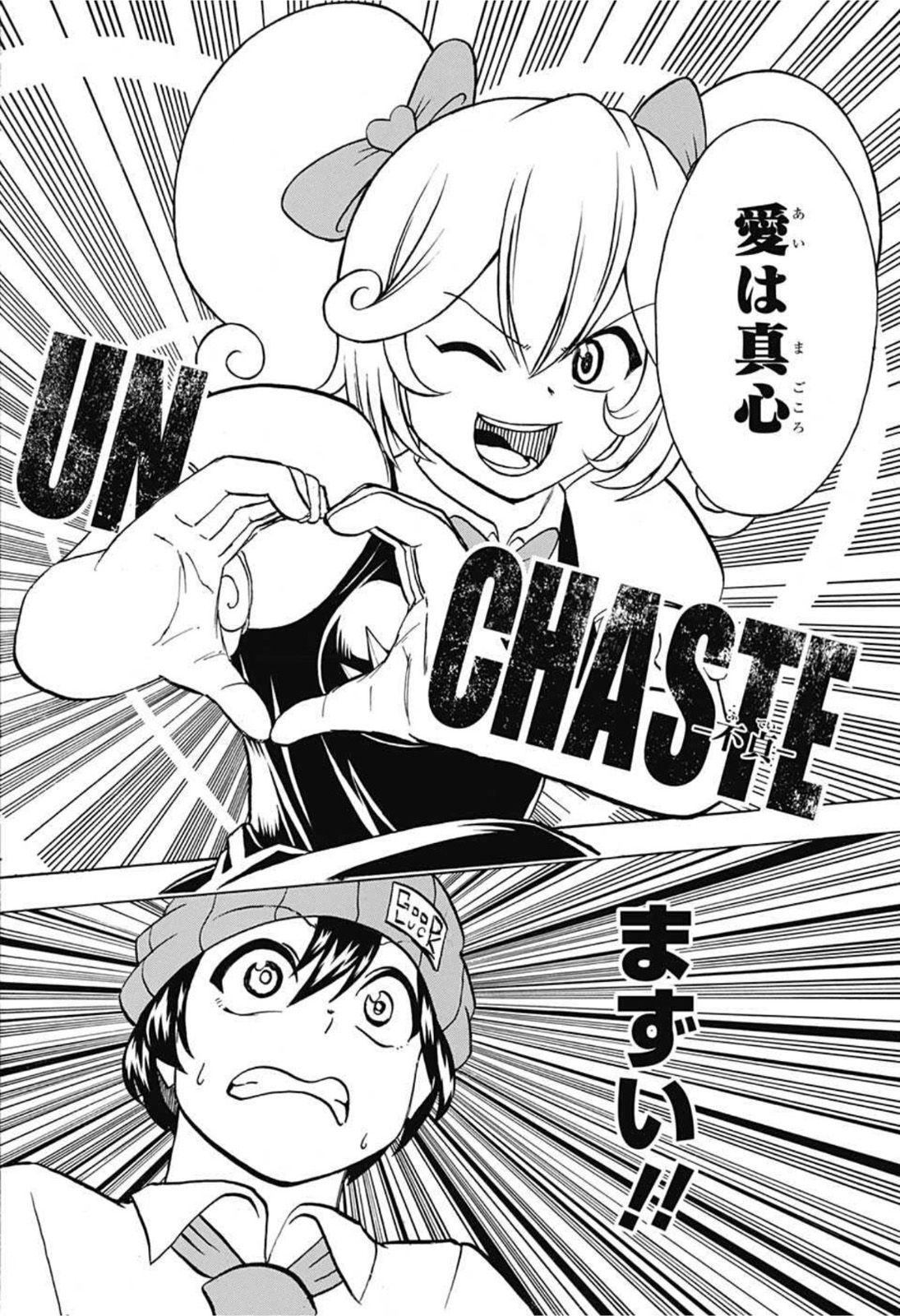 アンデッド＋アンラック - raw - 第72話 - https://jpee.aabb.to/JPEE/32721/hizh0olvj2k.jpg