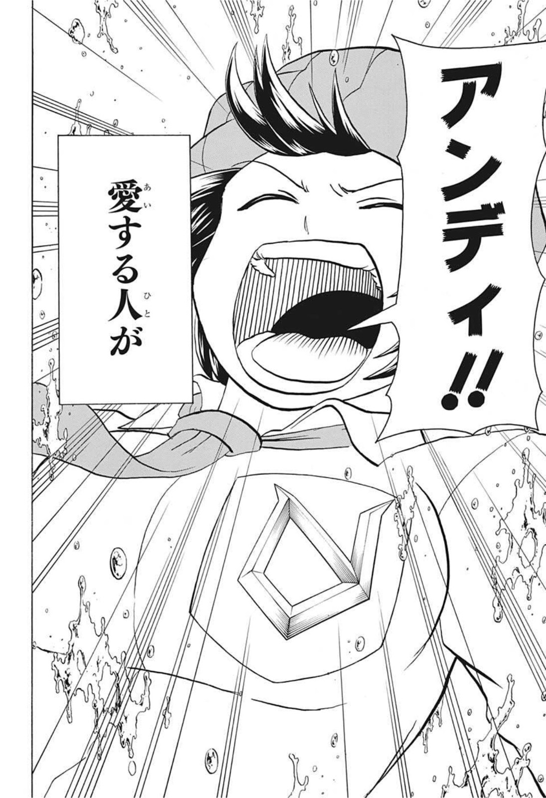 アンデッド＋アンラック - raw - 第72話 - https://jpee.aabb.to/JPEE/32721/nj0hiar1lem.jpg