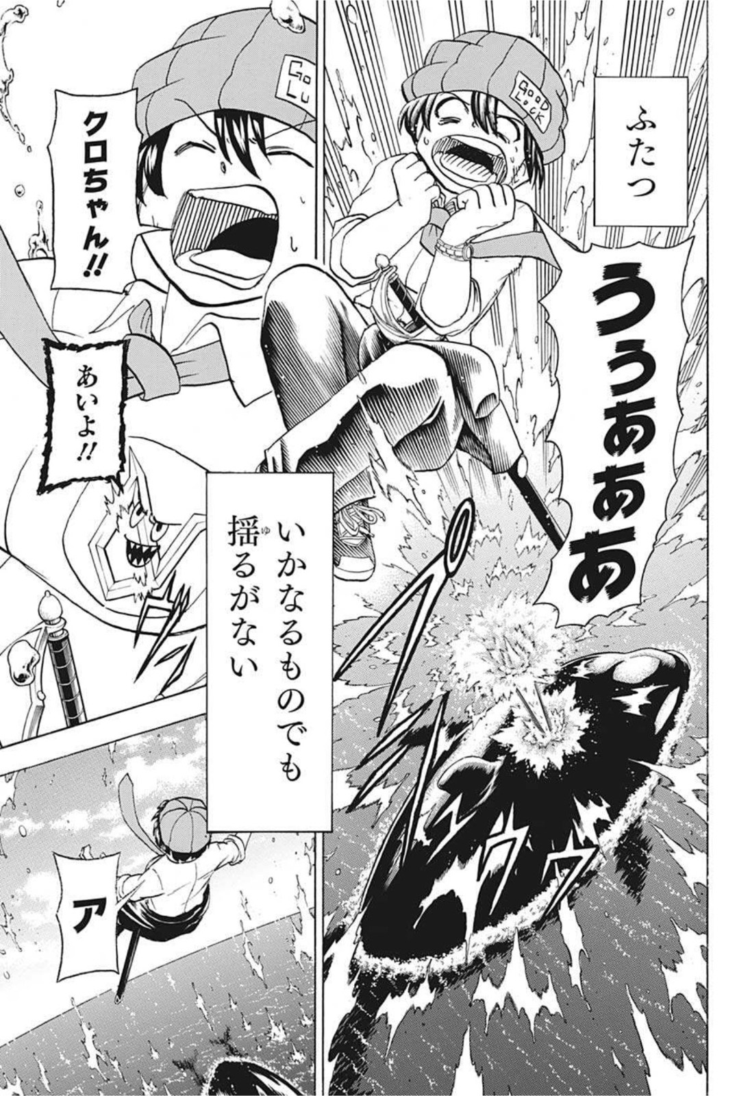 アンデッド＋アンラック - raw - 第72話 - https://jpee.aabb.to/JPEE/32721/tnqitmngcnt.jpg