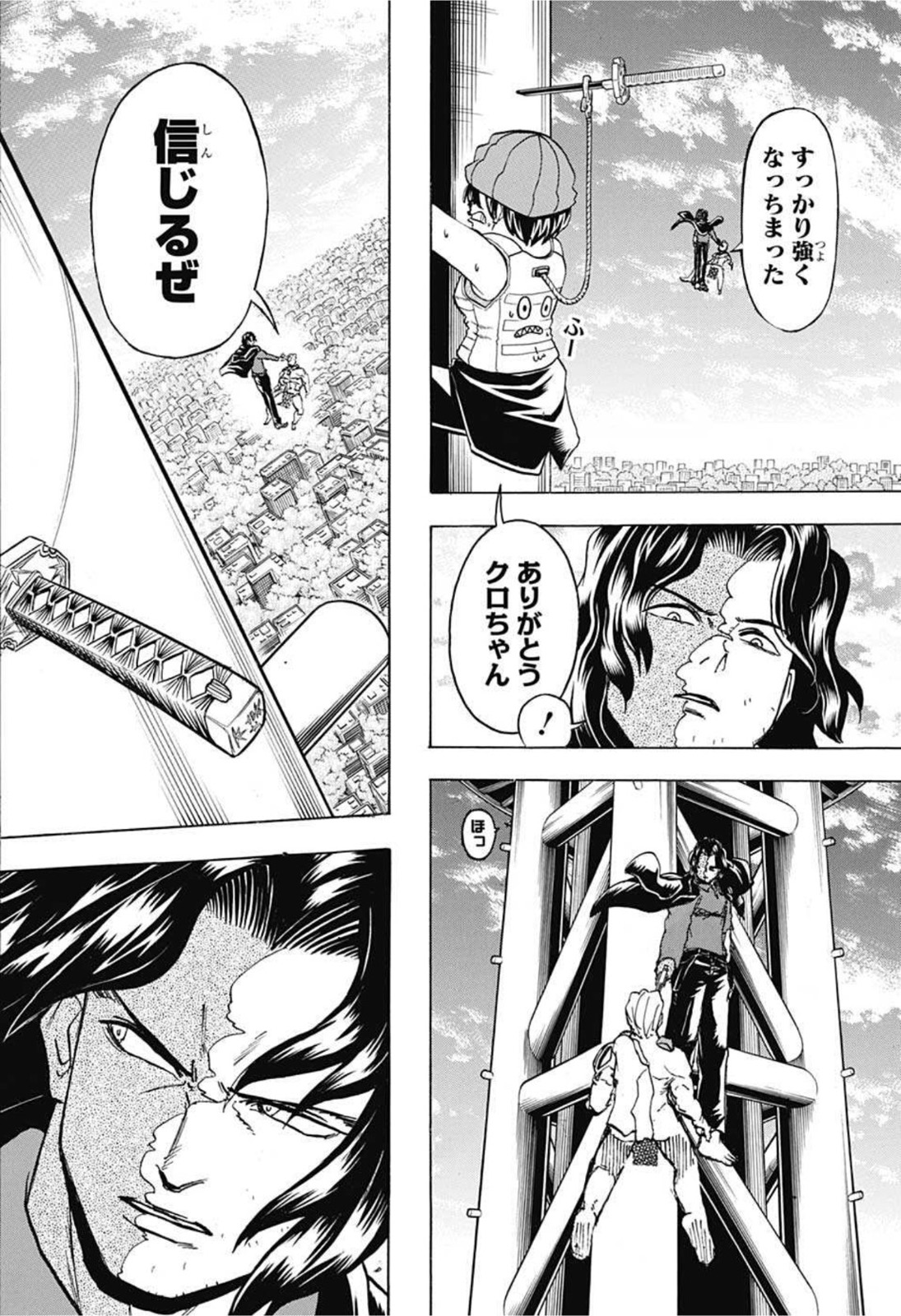 アンデッド＋アンラック - raw - 第80話 - https://jpee.aabb.to/JPEE/32722/frrlayhbbfe.jpg