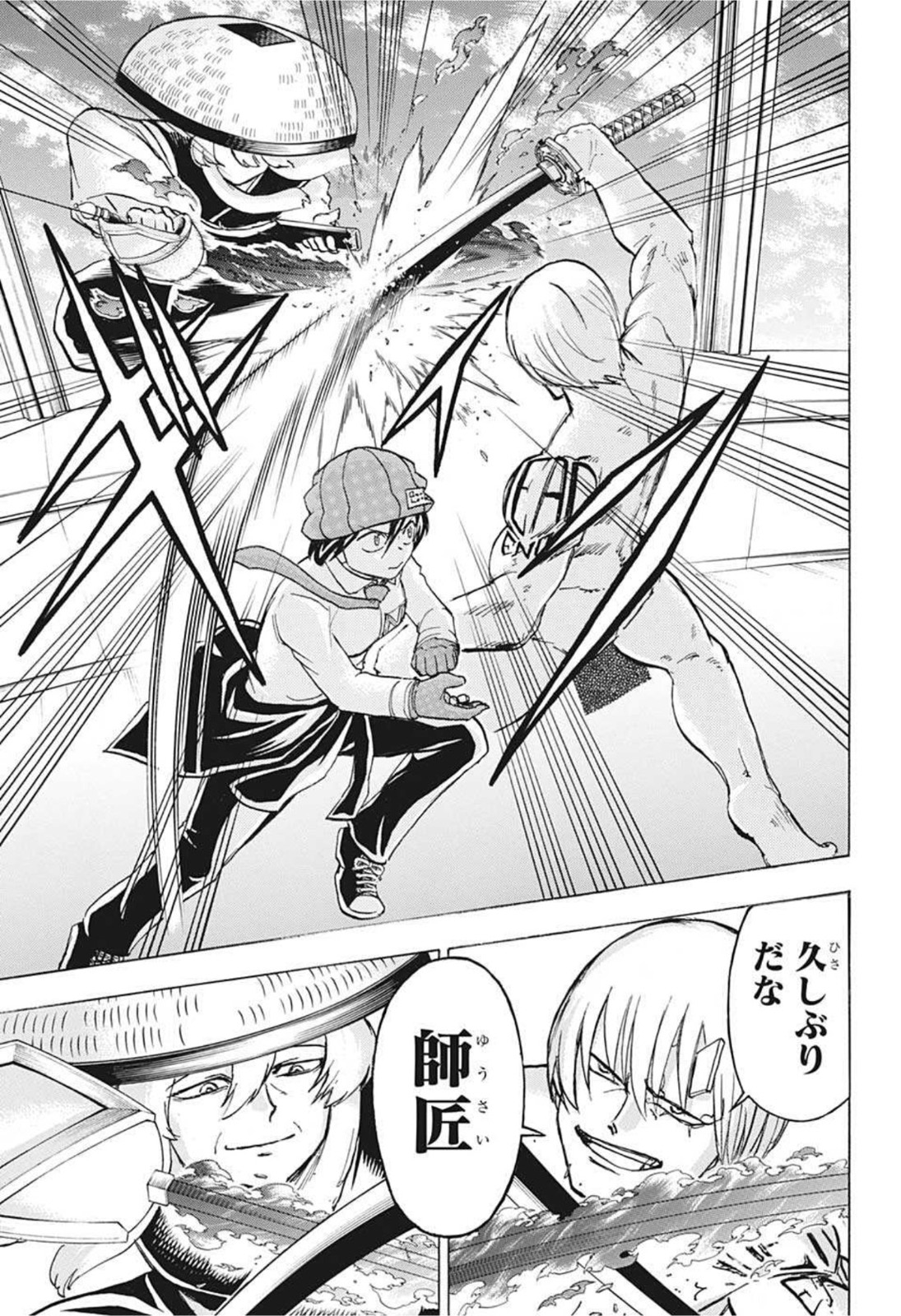 アンデッド＋アンラック - raw - 第80話 - https://jpee.aabb.to/JPEE/32722/vhg5dsjabbp.jpg