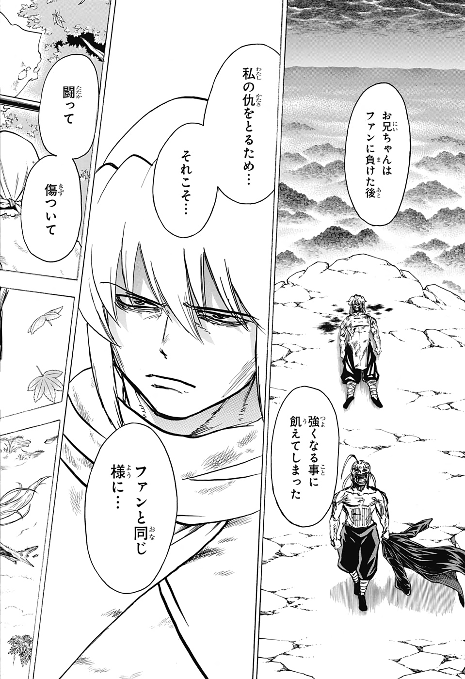 アンデッド＋アンラック - raw - 第63話 - https://jpee.aabb.to/JPEE/32725/4qmrrdx3wh4.jpg