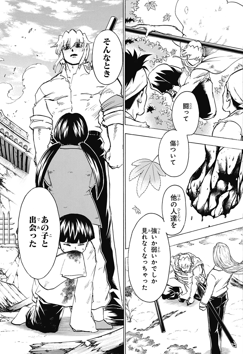 アンデッド＋アンラック - raw - 第63話 - https://jpee.aabb.to/JPEE/32725/xpb0wpax4ja.jpg