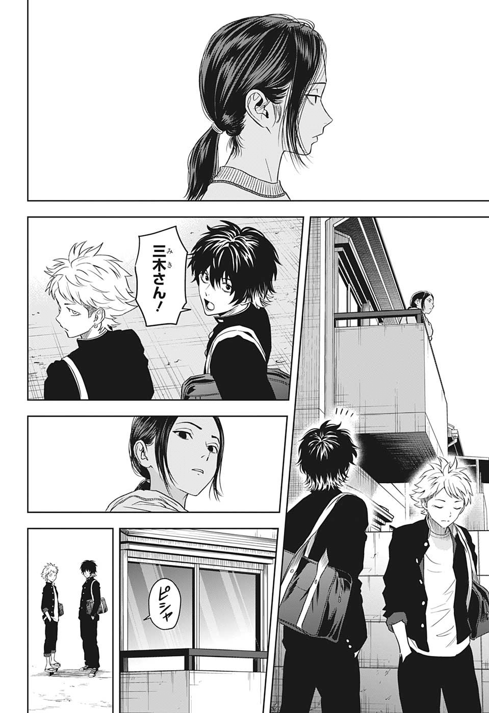 ウィッチウォッチ - raw - 第95話 - https://jpee.aabb.to/JPEE/32728/etrexzgpmcj.jpg