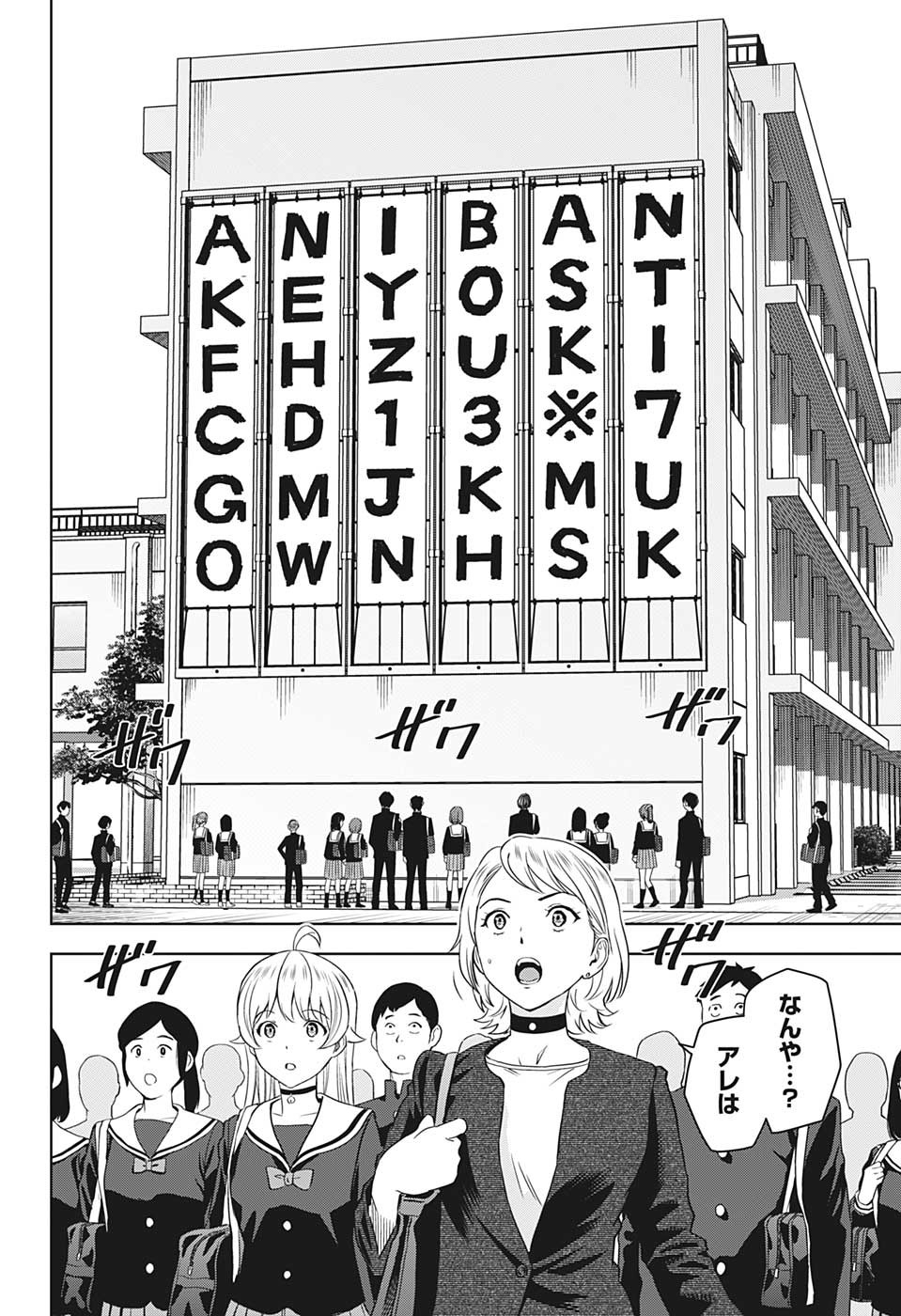 ウィッチウォッチ - raw - 第95話 - https://jpee.aabb.to/JPEE/32728/hvsig4e1jdg.jpg