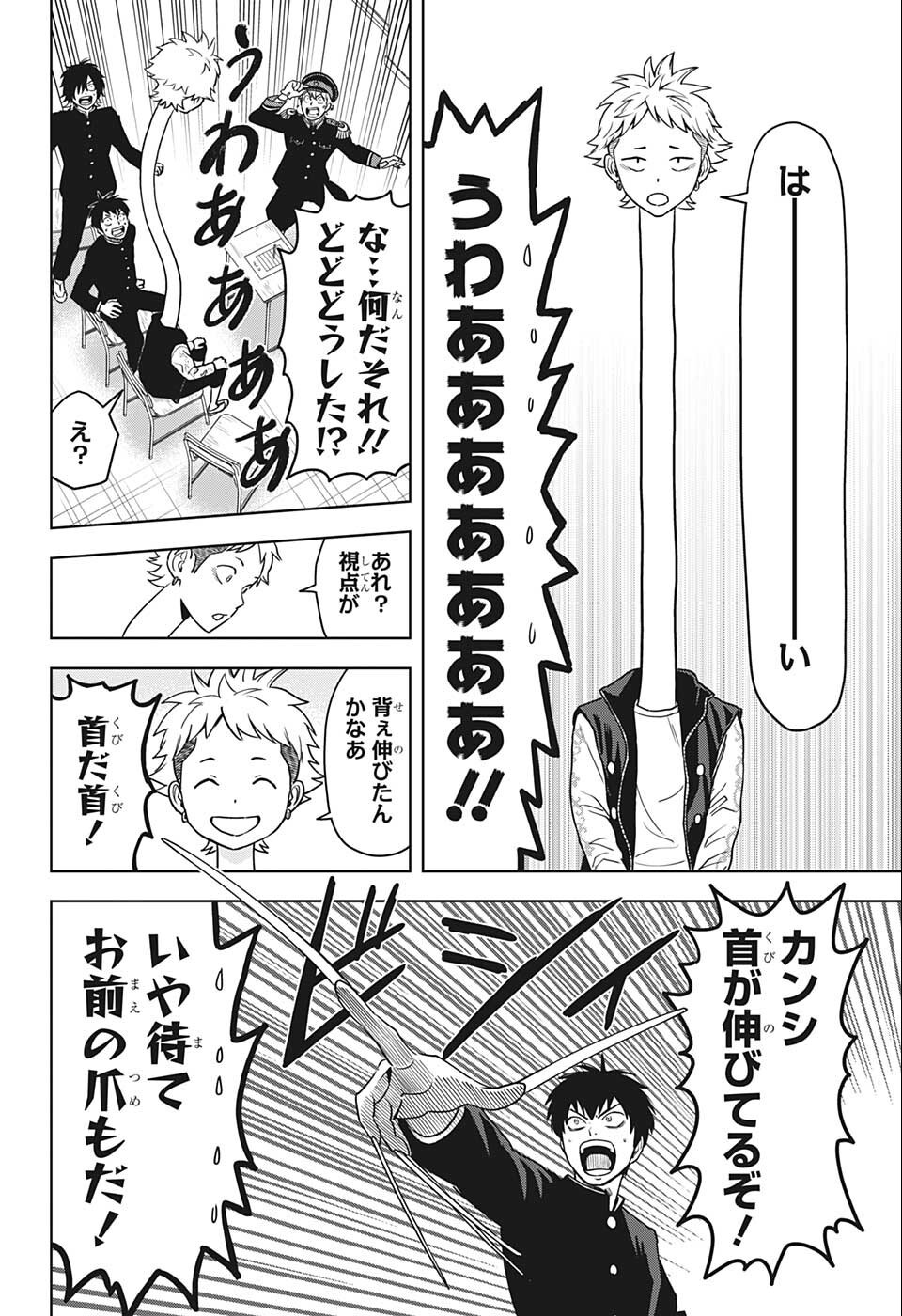 ウィッチウォッチ - raw - 第65話 - https://jpee.aabb.to/JPEE/32730/iqtey3sgdqj.jpg