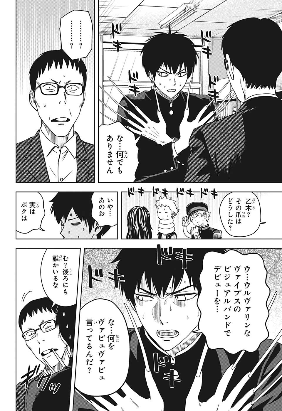 ウィッチウォッチ - raw - 第65話 - https://jpee.aabb.to/JPEE/32730/tzbprrlhcra.jpg