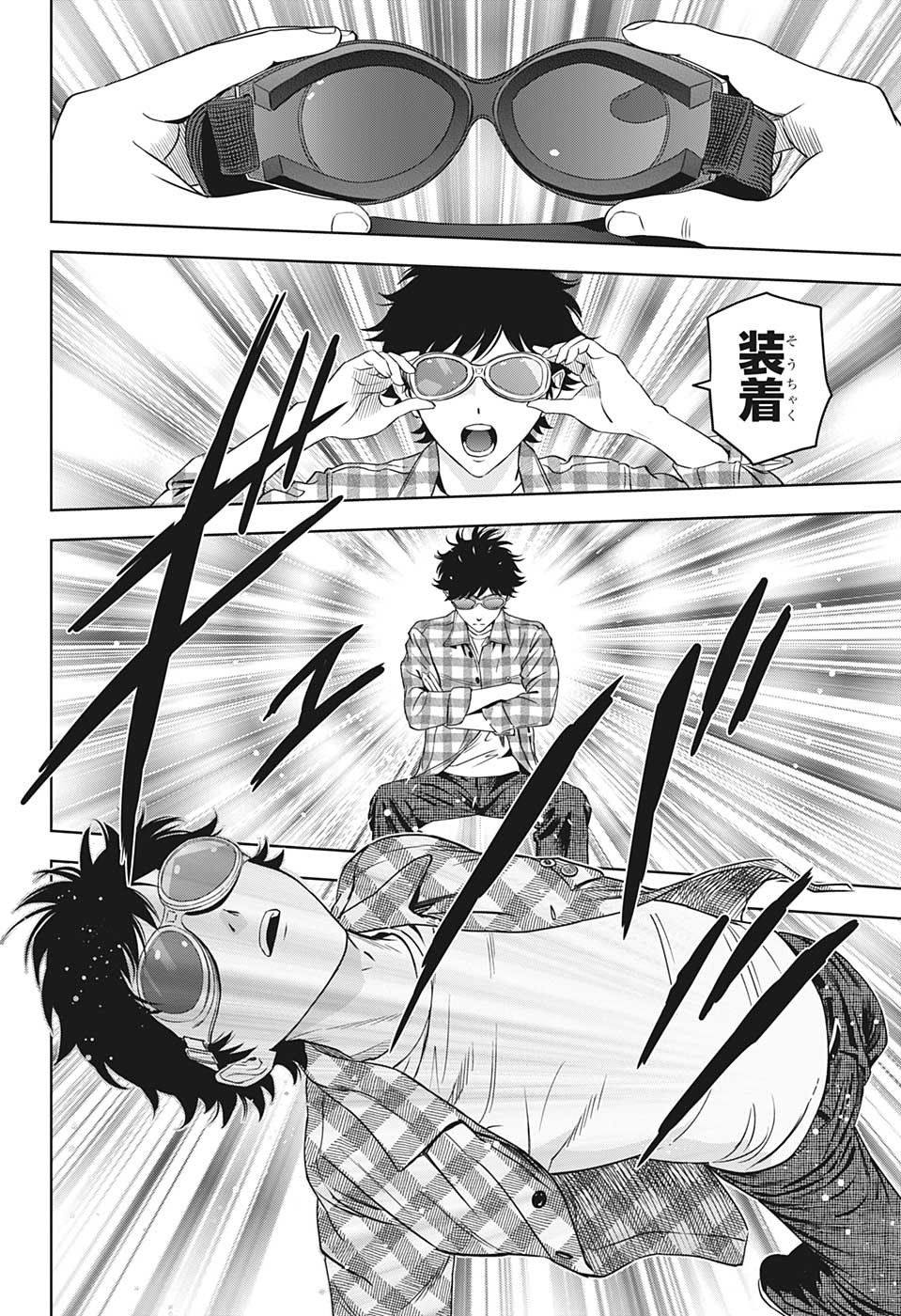 ウィッチウォッチ - raw - 第96話 - https://jpee.aabb.to/JPEE/32731/dh4m45fy43q.jpg