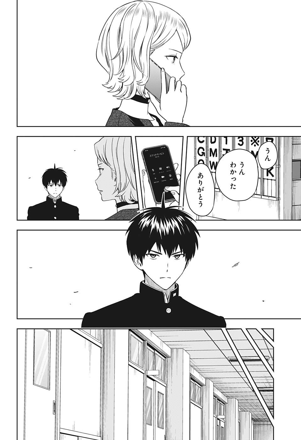 ウィッチウォッチ - raw - 第96話 - https://jpee.aabb.to/JPEE/32731/jc3r0lvvouf.jpg