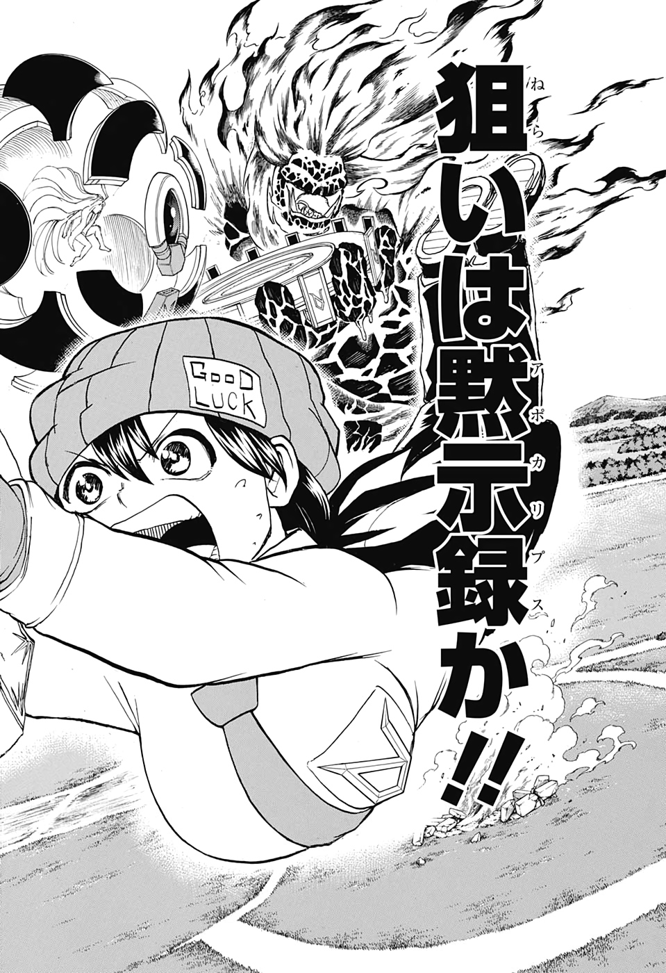 アンデッド＋アンラック - raw - 第34話 - https://jpee.aabb.to/JPEE/32740/3l2czl3ij1z.jpg