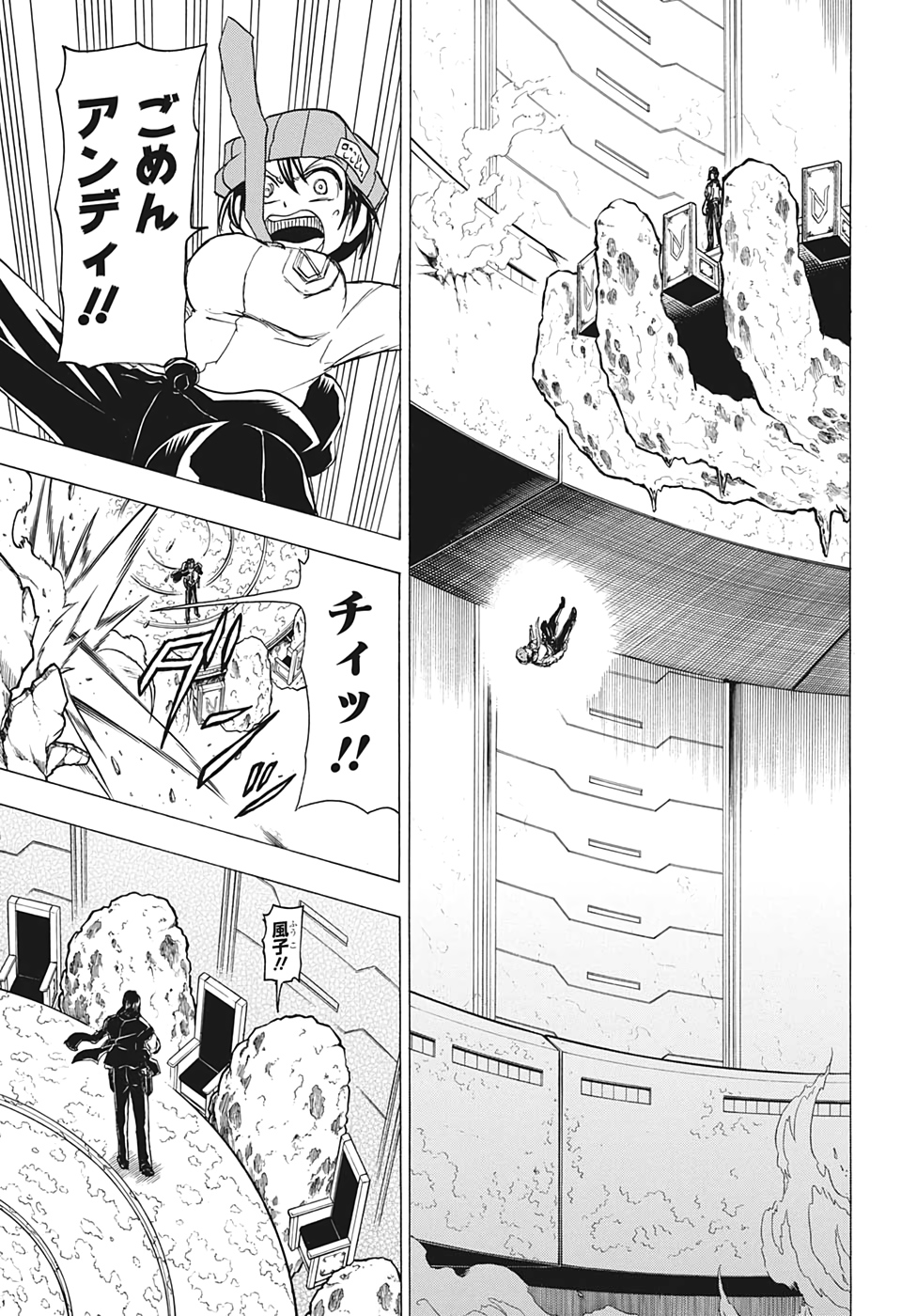 アンデッド＋アンラック - raw - 第34話 - https://jpee.aabb.to/JPEE/32740/xykpuw4ydzy.jpg