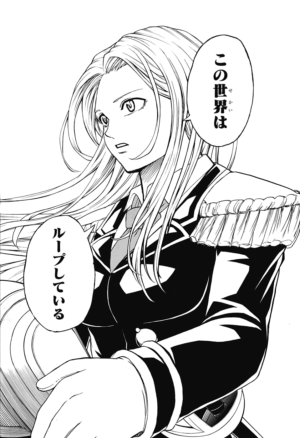 アンデッド＋アンラック - raw - 第35話 - https://jpee.aabb.to/JPEE/32743/at44iy2wk22.jpg
