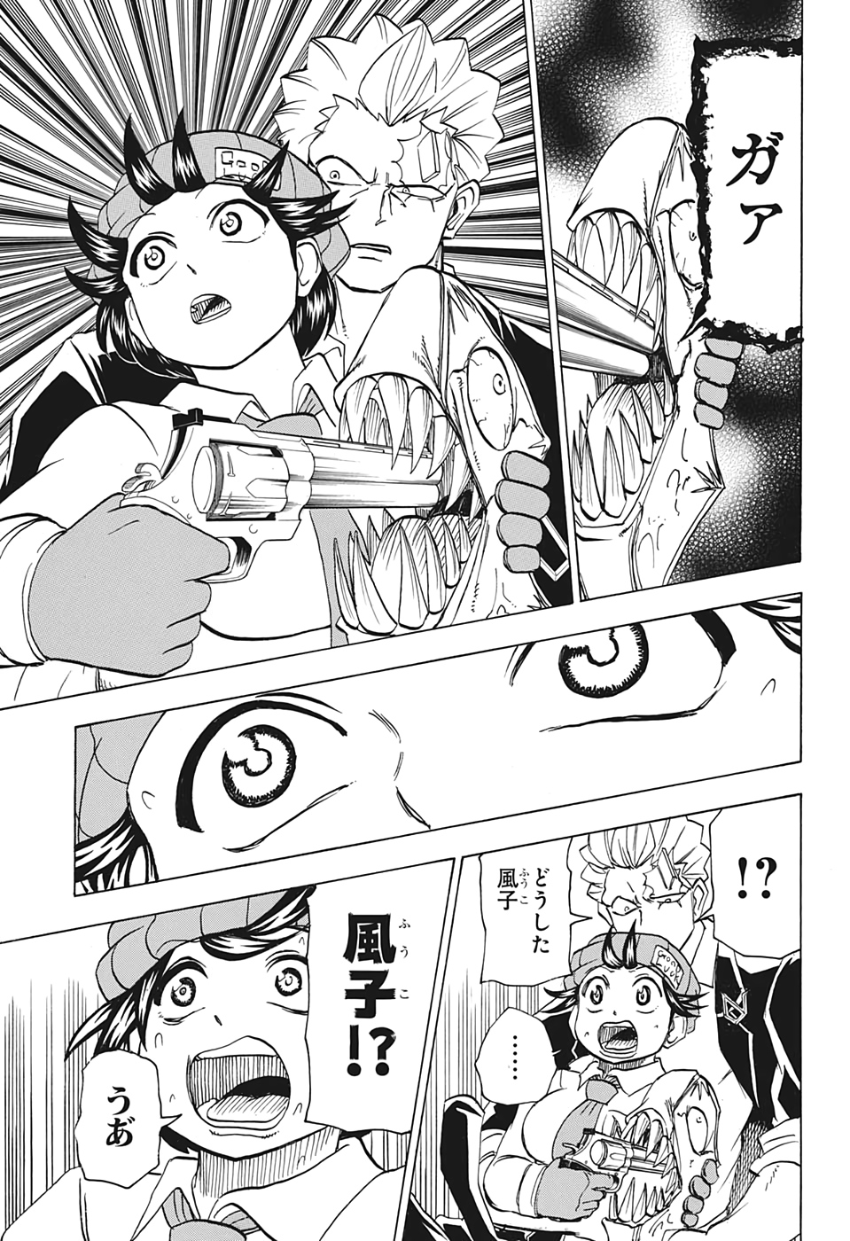 アンデッド＋アンラック - raw - 第35話 - https://jpee.aabb.to/JPEE/32743/dauhpmfyifw.jpg