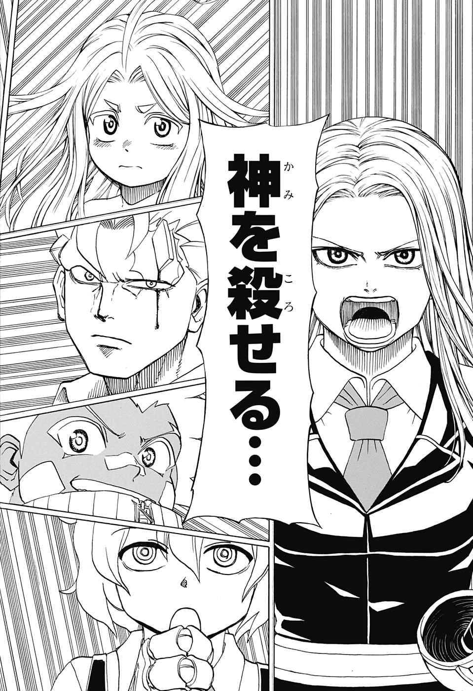 アンデッド＋アンラック - raw - 第35話 - https://jpee.aabb.to/JPEE/32743/veqttt553ww.jpg