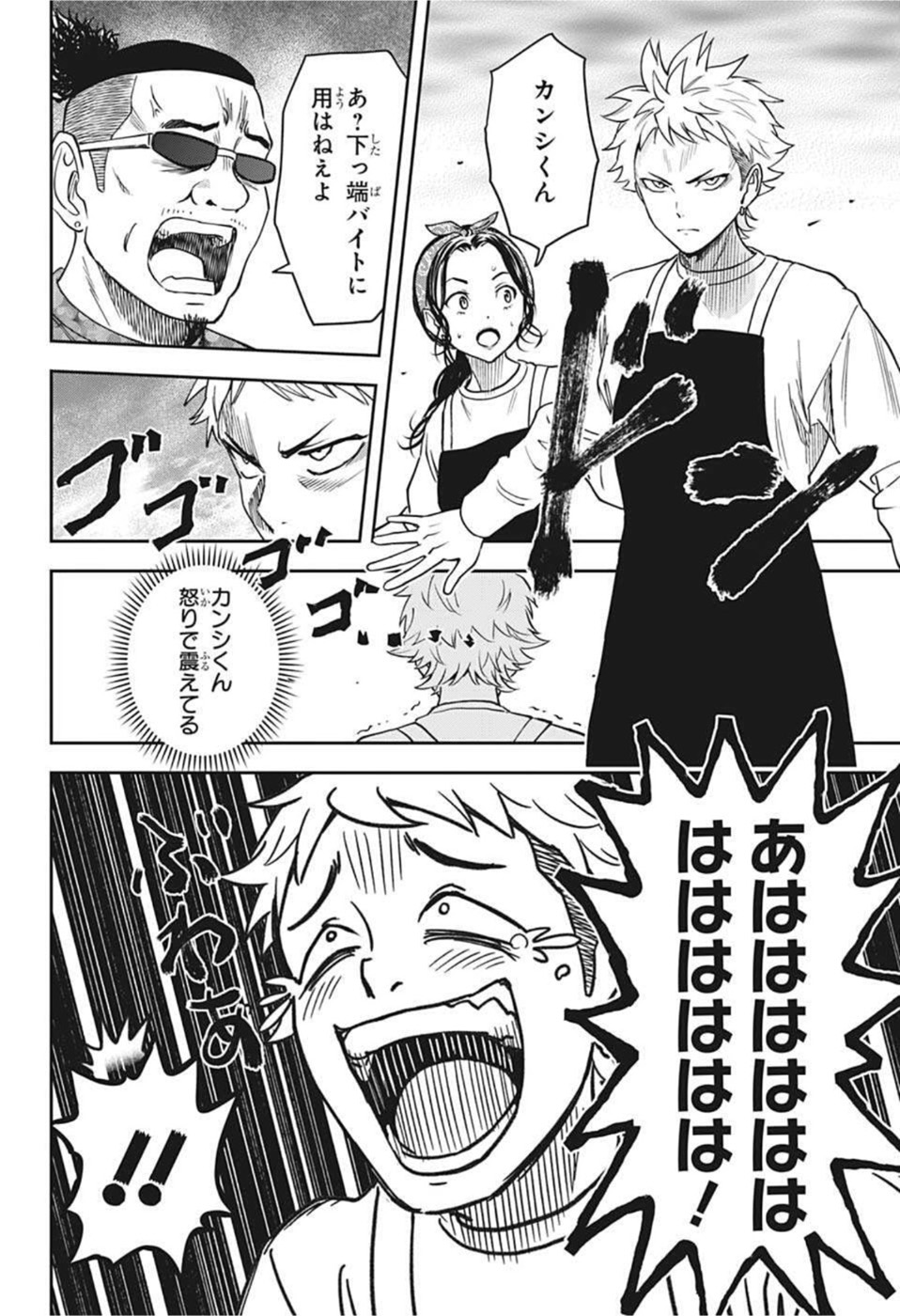 ウィッチウォッチ - raw - 第57話 - https://jpee.aabb.to/JPEE/32745/43sngrizulu.jpg