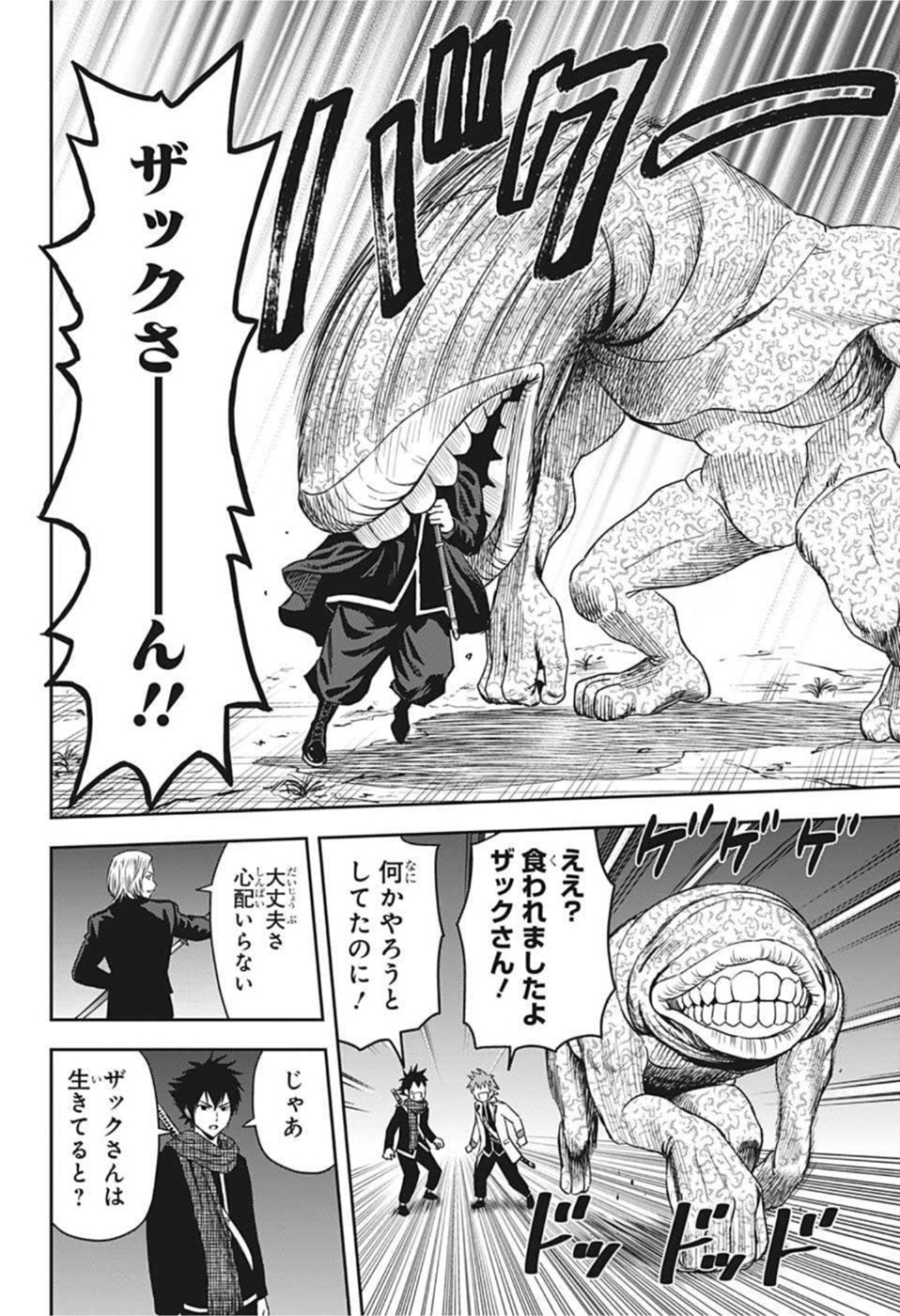 ウィッチウォッチ - raw - 第48話 - https://jpee.aabb.to/JPEE/32750/2fnr3z2pazf.jpg