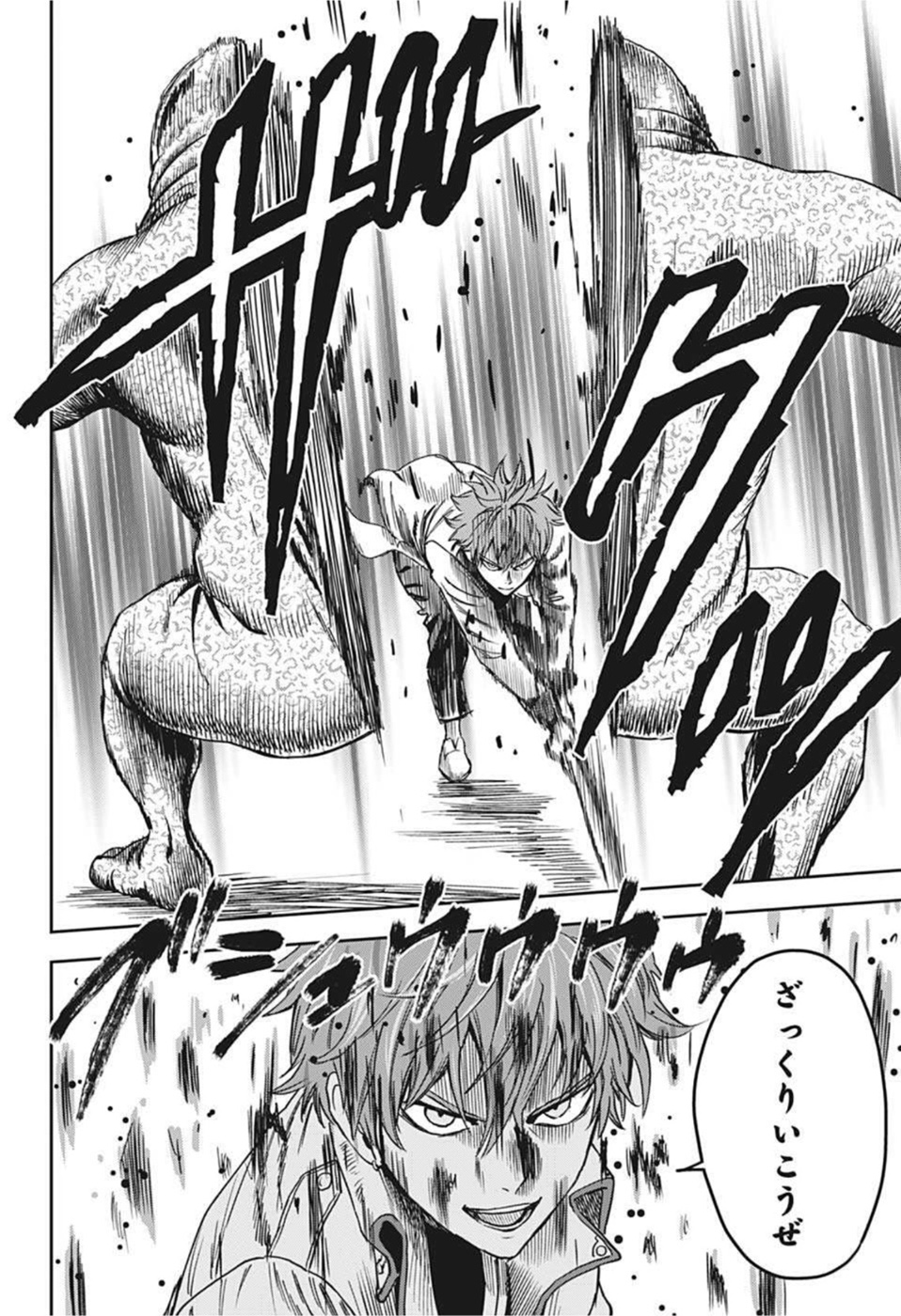 ウィッチウォッチ - raw - 第48話 - https://jpee.aabb.to/JPEE/32750/iqgtvim4w4m.jpg