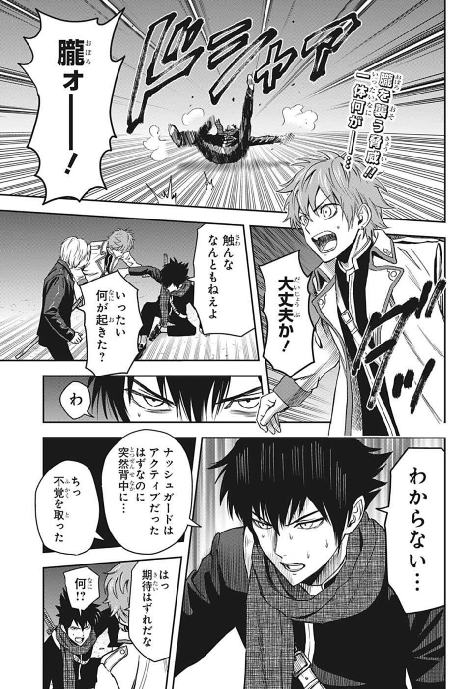ウィッチウォッチ - raw - 第48話 - https://jpee.aabb.to/JPEE/32750/kp022r0lszd.jpg