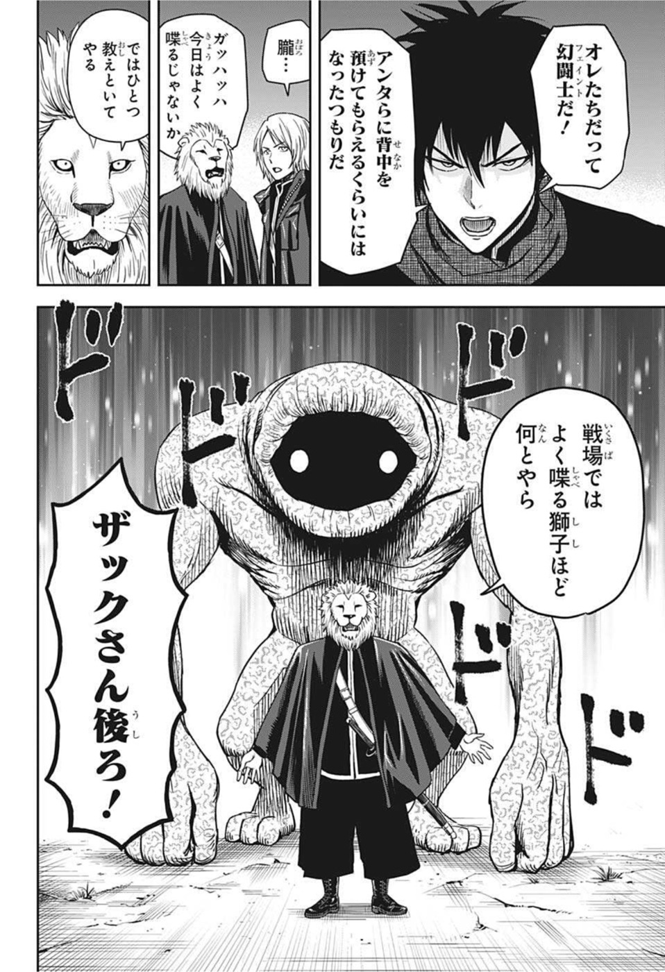 ウィッチウォッチ - raw - 第48話 - https://jpee.aabb.to/JPEE/32750/qhrg0ifwos5.jpg
