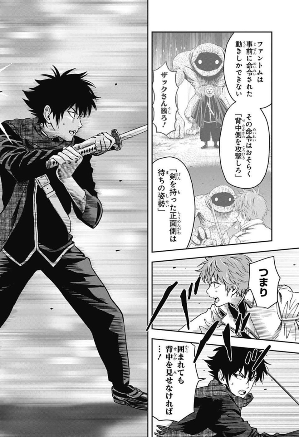 ウィッチウォッチ - raw - 第48話 - https://jpee.aabb.to/JPEE/32750/r2igfjarmvt.jpg