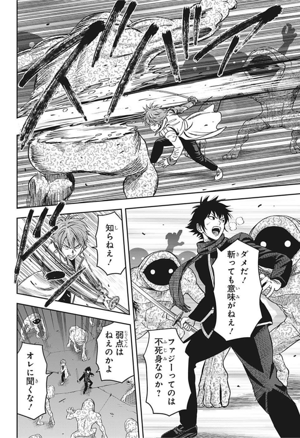ウィッチウォッチ - raw - 第48話 - https://jpee.aabb.to/JPEE/32750/utfoxaphfy5.jpg