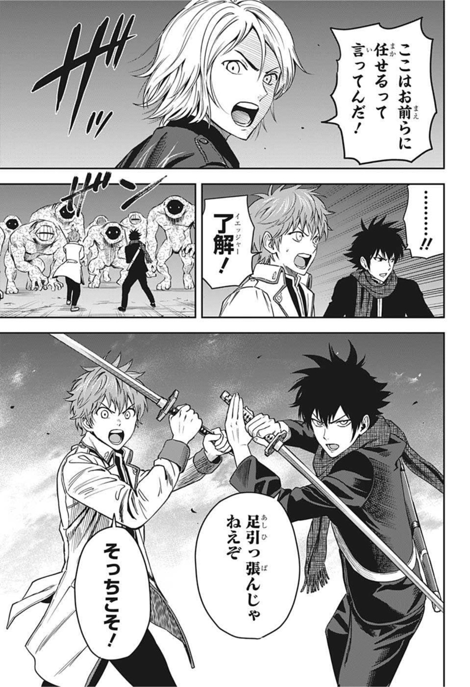 ウィッチウォッチ - raw - 第48話 - https://jpee.aabb.to/JPEE/32750/wxdqqbvzzrn.jpg