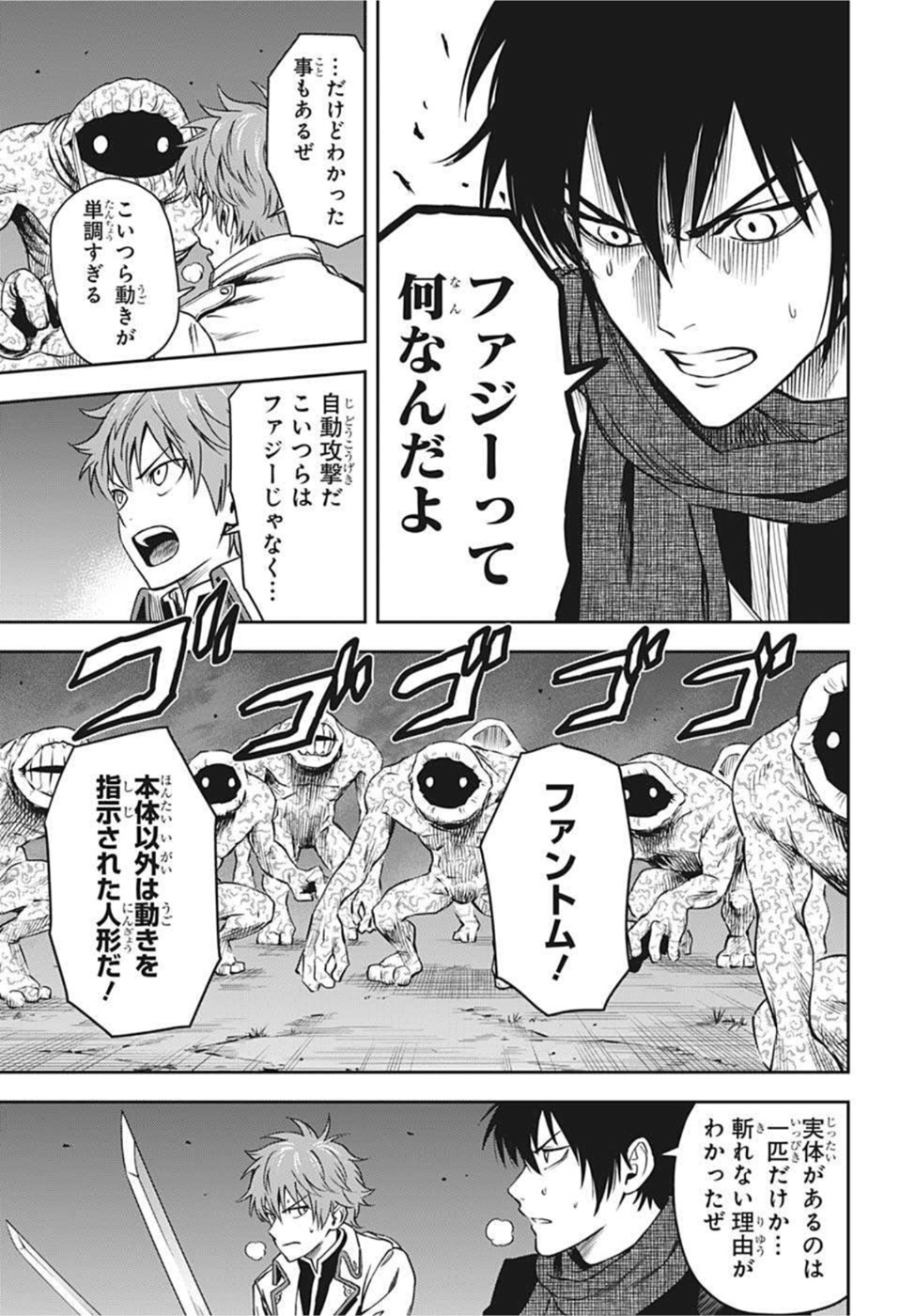 ウィッチウォッチ - raw - 第48話 - https://jpee.aabb.to/JPEE/32750/xvghv41bque.jpg