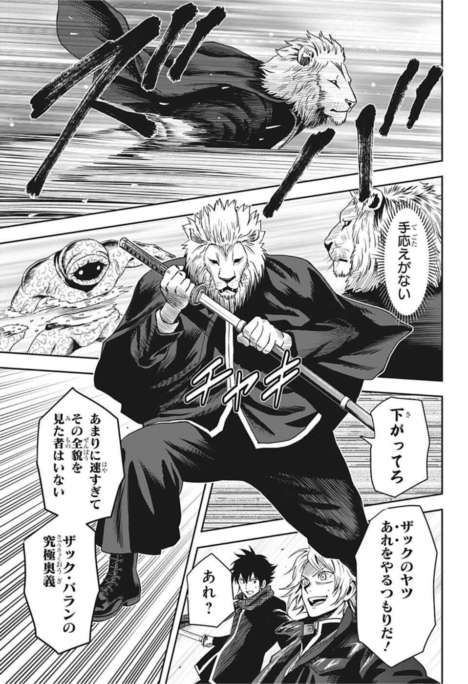 ウィッチウォッチ - raw - 第48話 - https://jpee.aabb.to/JPEE/32750/ytk1bg5rggs.jpg