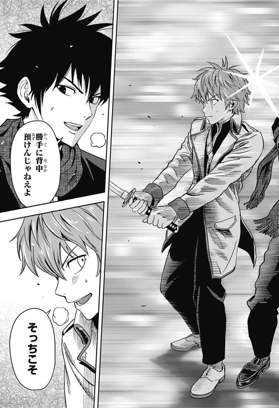 ウィッチウォッチ - raw - 第48話 - https://jpee.aabb.to/JPEE/32750/zks141vla4b.jpg