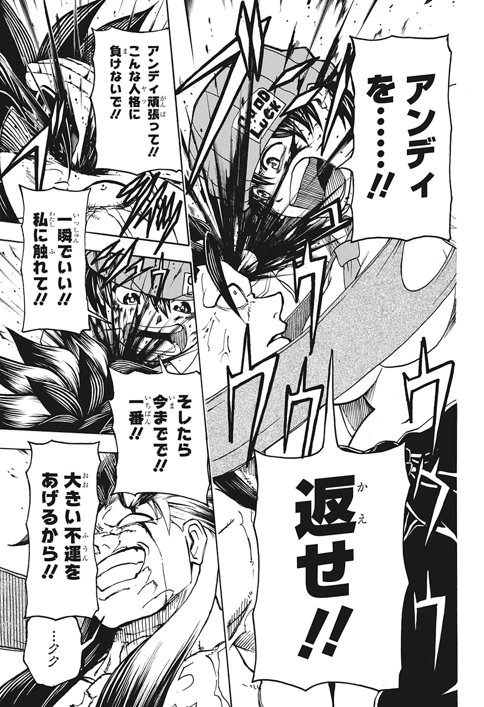 アンデッド＋アンラック - raw - 第18話 - https://jpee.aabb.to/JPEE/32751/fn0c3wajzbm.jpg