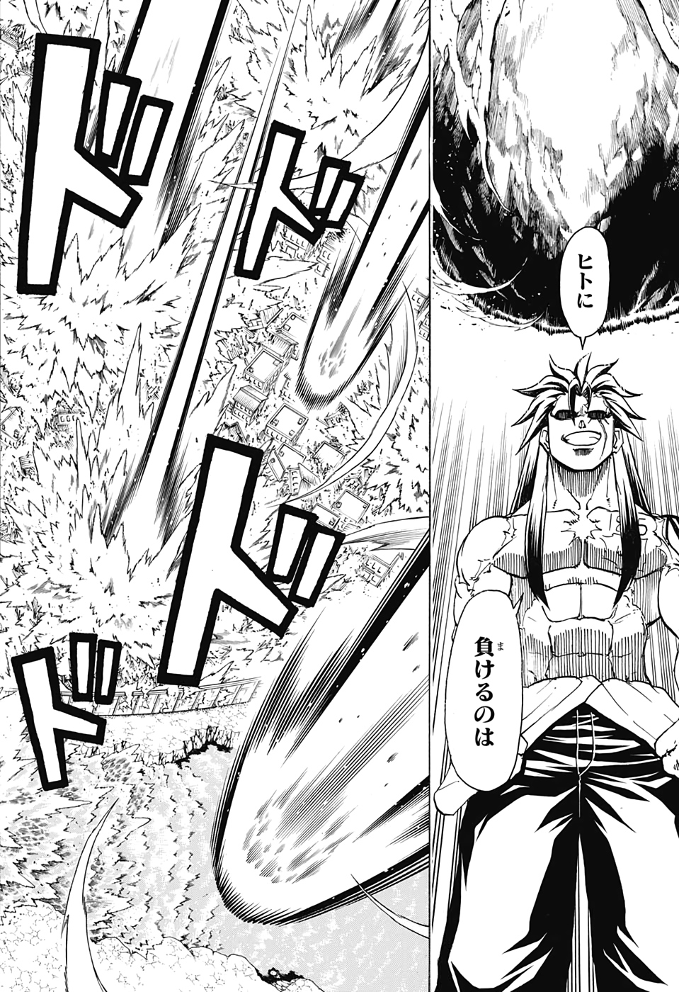 アンデッド＋アンラック - raw - 第18話 - https://jpee.aabb.to/JPEE/32751/r5eq4tkzegt.jpg