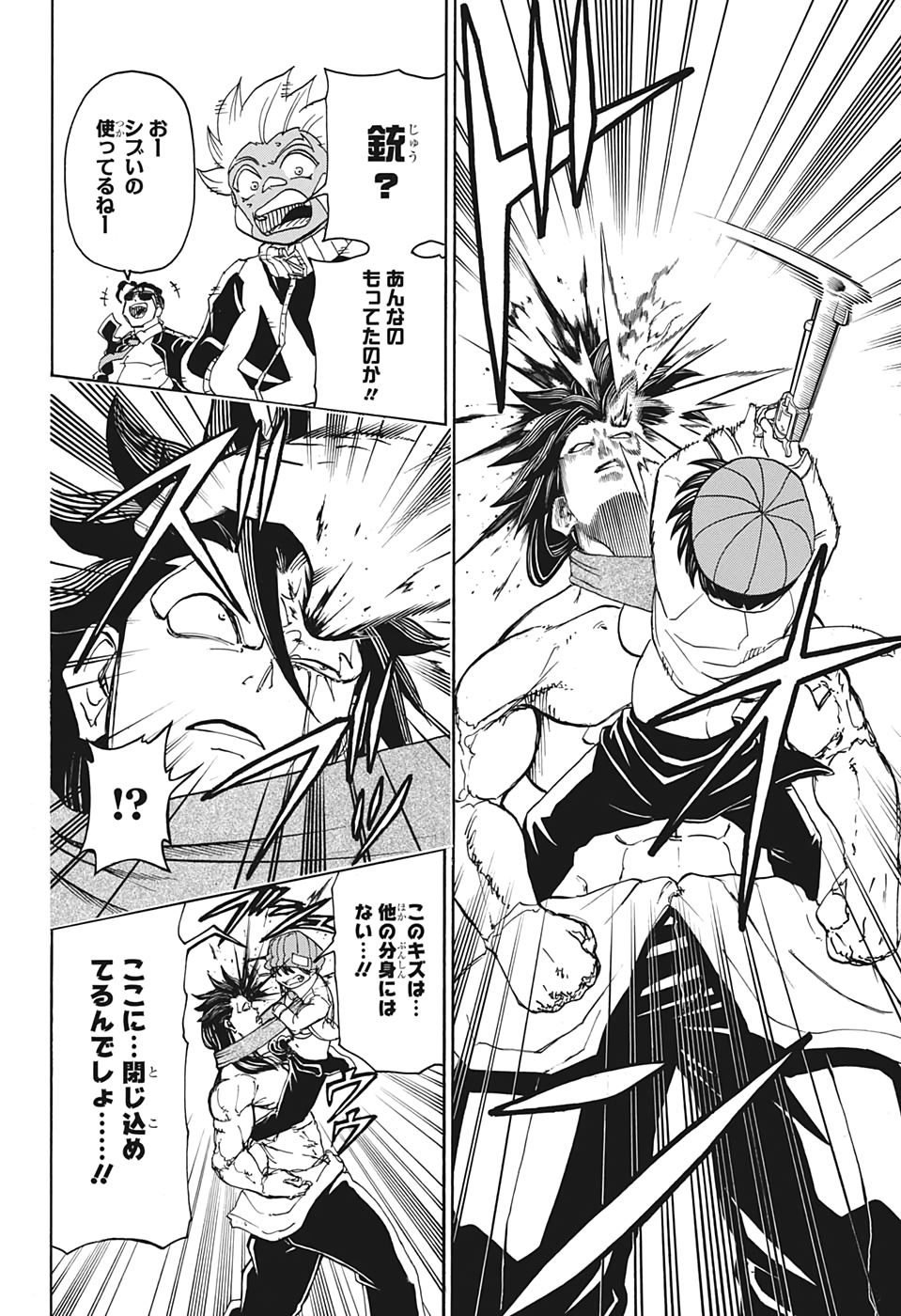 アンデッド＋アンラック - raw - 第18話 - https://jpee.aabb.to/JPEE/32751/rq1sixq5hme.jpg