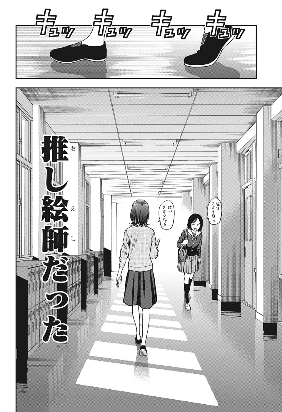 ウィッチウォッチ - raw - 第13話 - https://jpee.aabb.to/JPEE/32754/l4nth0ajfxh.jpg