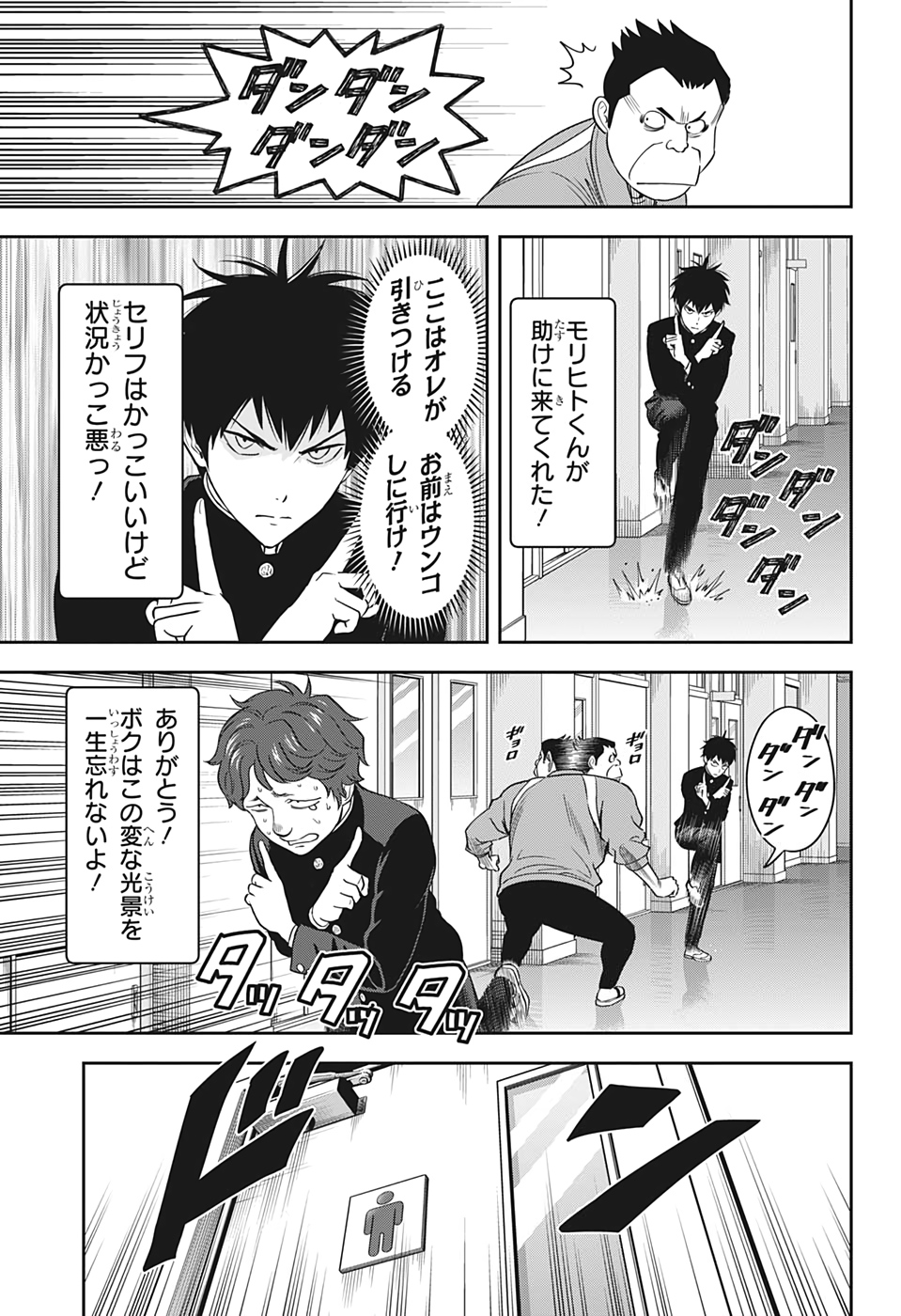 ウィッチウォッチ - raw - 第14話 - https://jpee.aabb.to/JPEE/32756/ds3utanf1iy.jpg