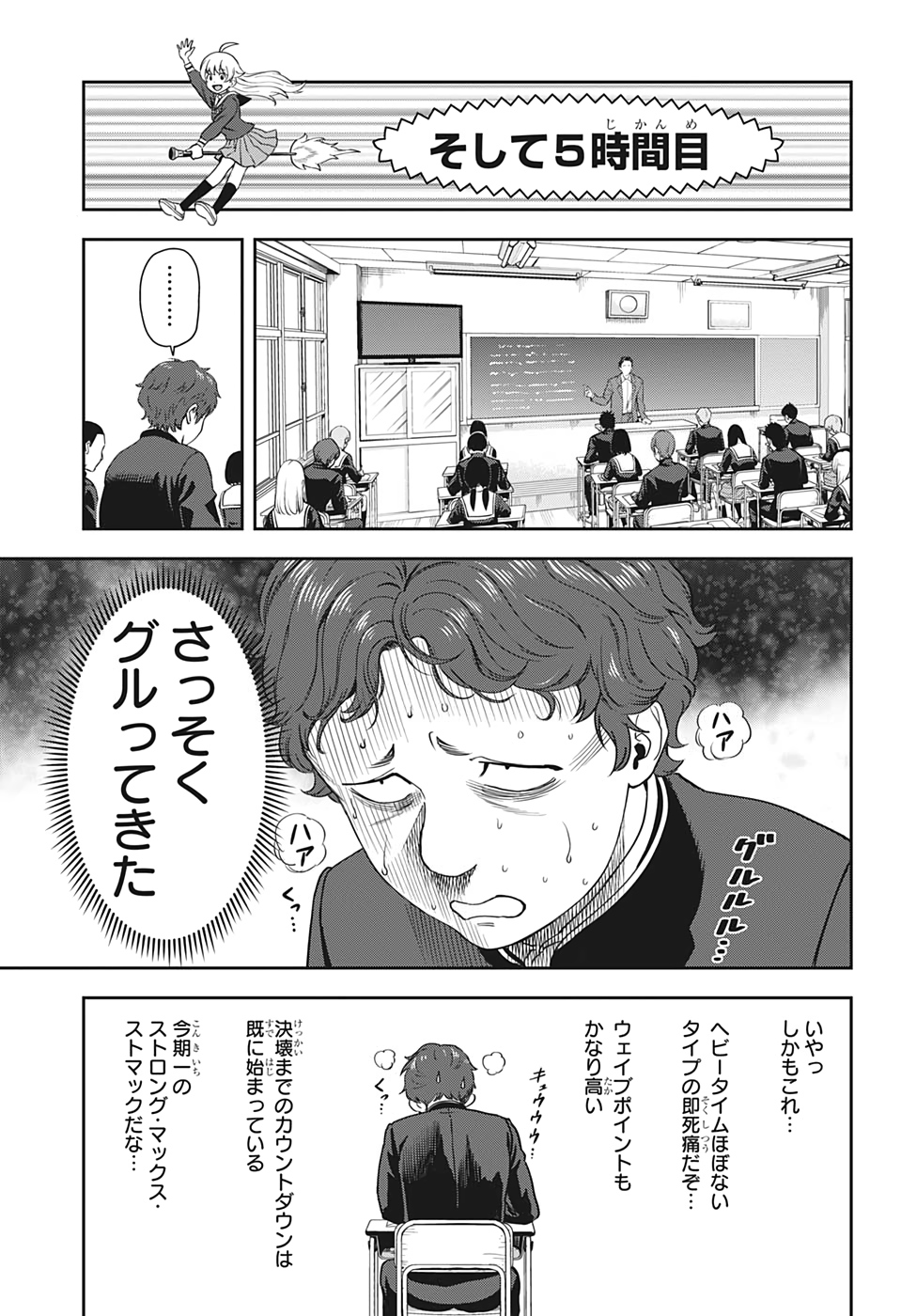 ウィッチウォッチ - raw - 第14話 - https://jpee.aabb.to/JPEE/32756/fjlvgmbubho.jpg