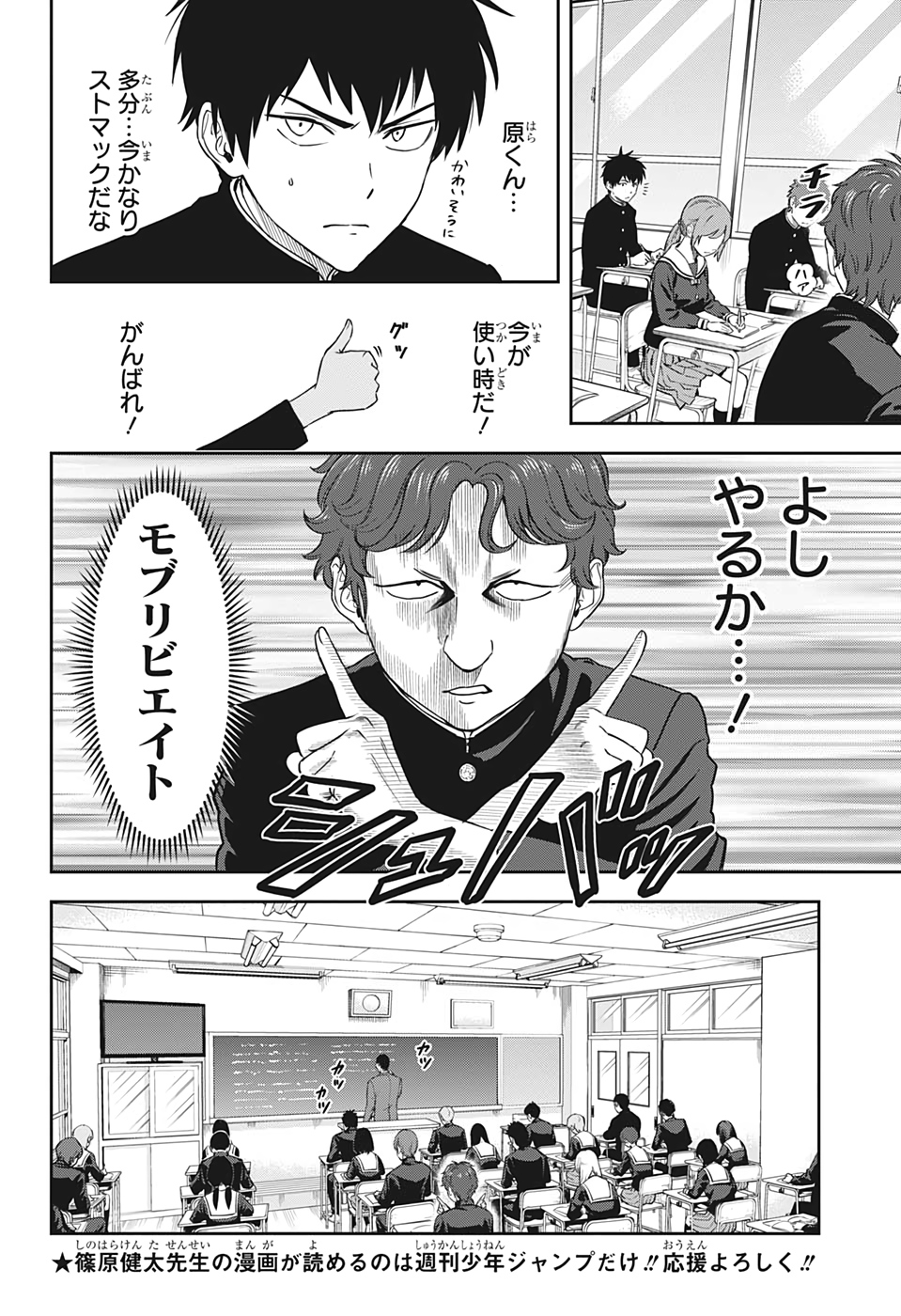 ウィッチウォッチ - raw - 第14話 - https://jpee.aabb.to/JPEE/32756/ui11k5dnwua.jpg