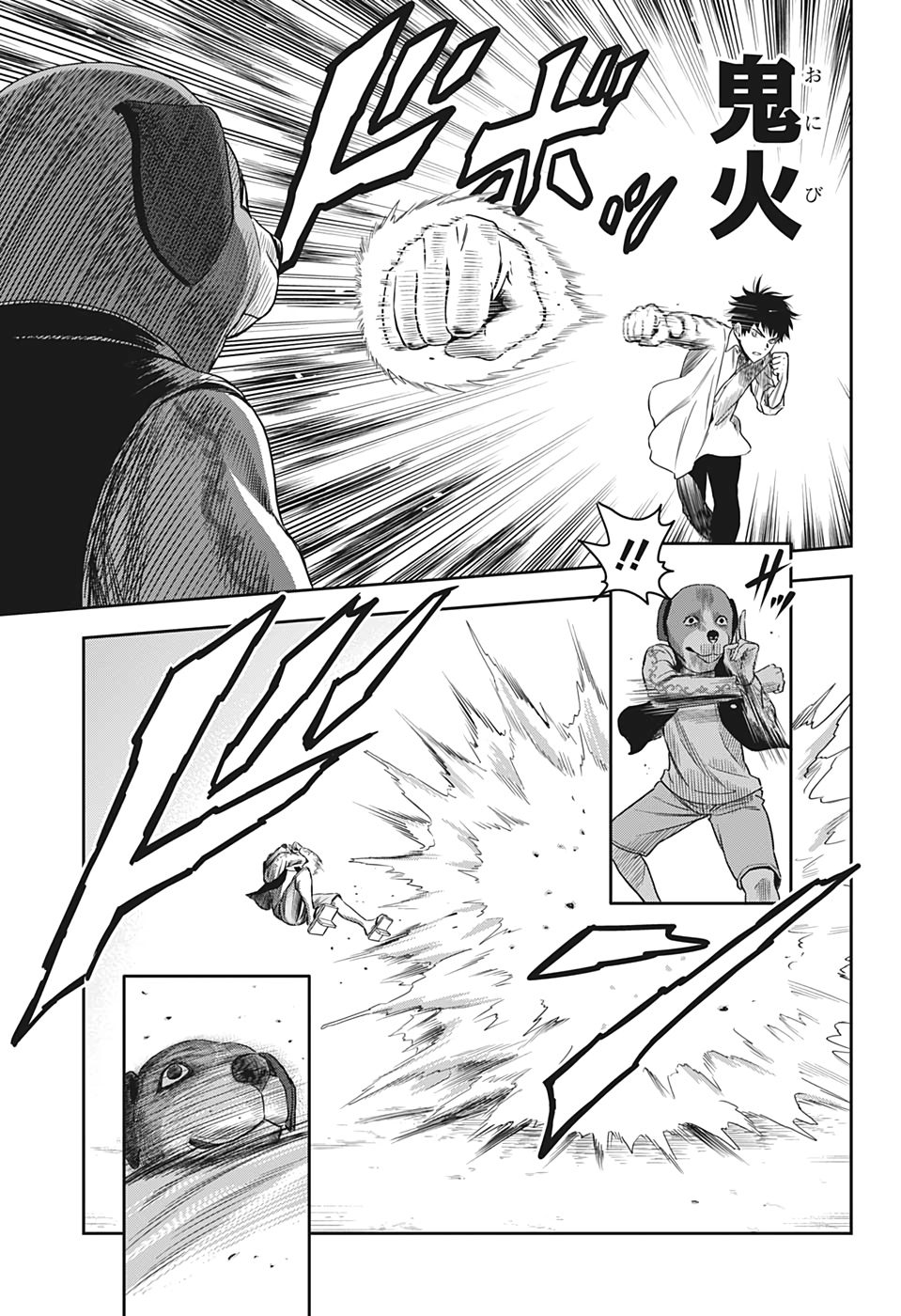ウィッチウォッチ - raw - 第8話 - https://jpee.aabb.to/JPEE/32757/nayp0dztdmb.jpg