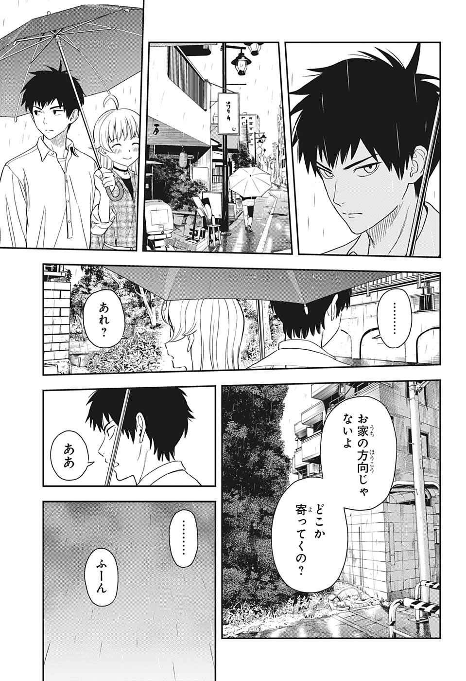 ウィッチウォッチ - raw - 第8話 - https://jpee.aabb.to/JPEE/32757/pmdom0ztjnb.jpg