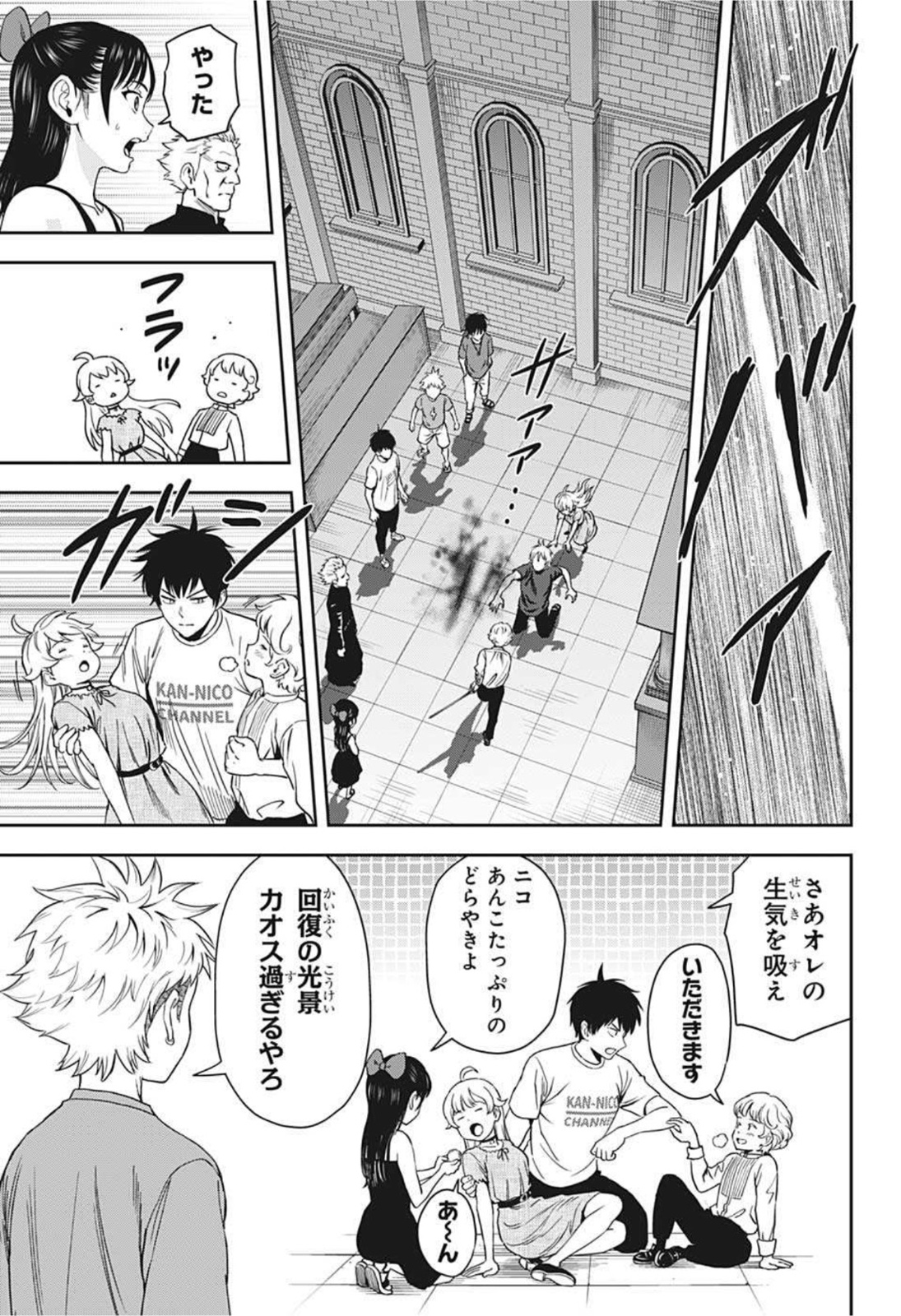 ウィッチウォッチ - raw - 第44話 - https://jpee.aabb.to/JPEE/32759/ekr4wequzjw.jpg
