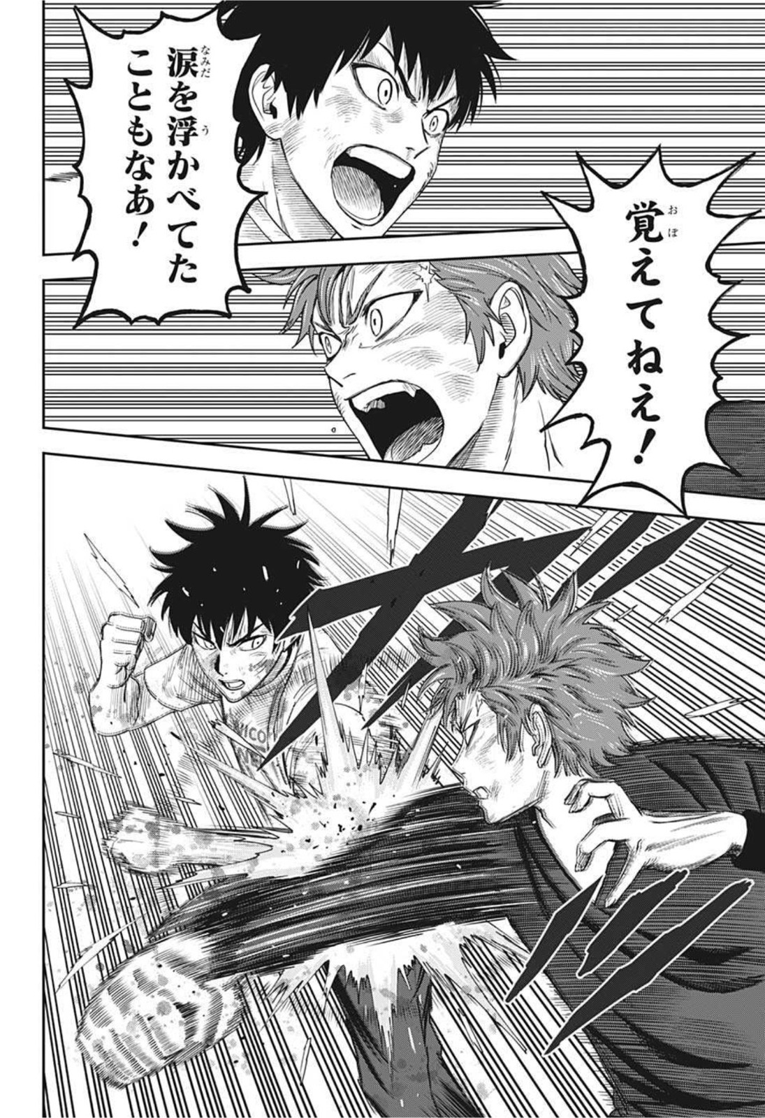 ウィッチウォッチ - raw - 第27話 - https://jpee.aabb.to/JPEE/32760/fdd3rhbg5dk.jpg