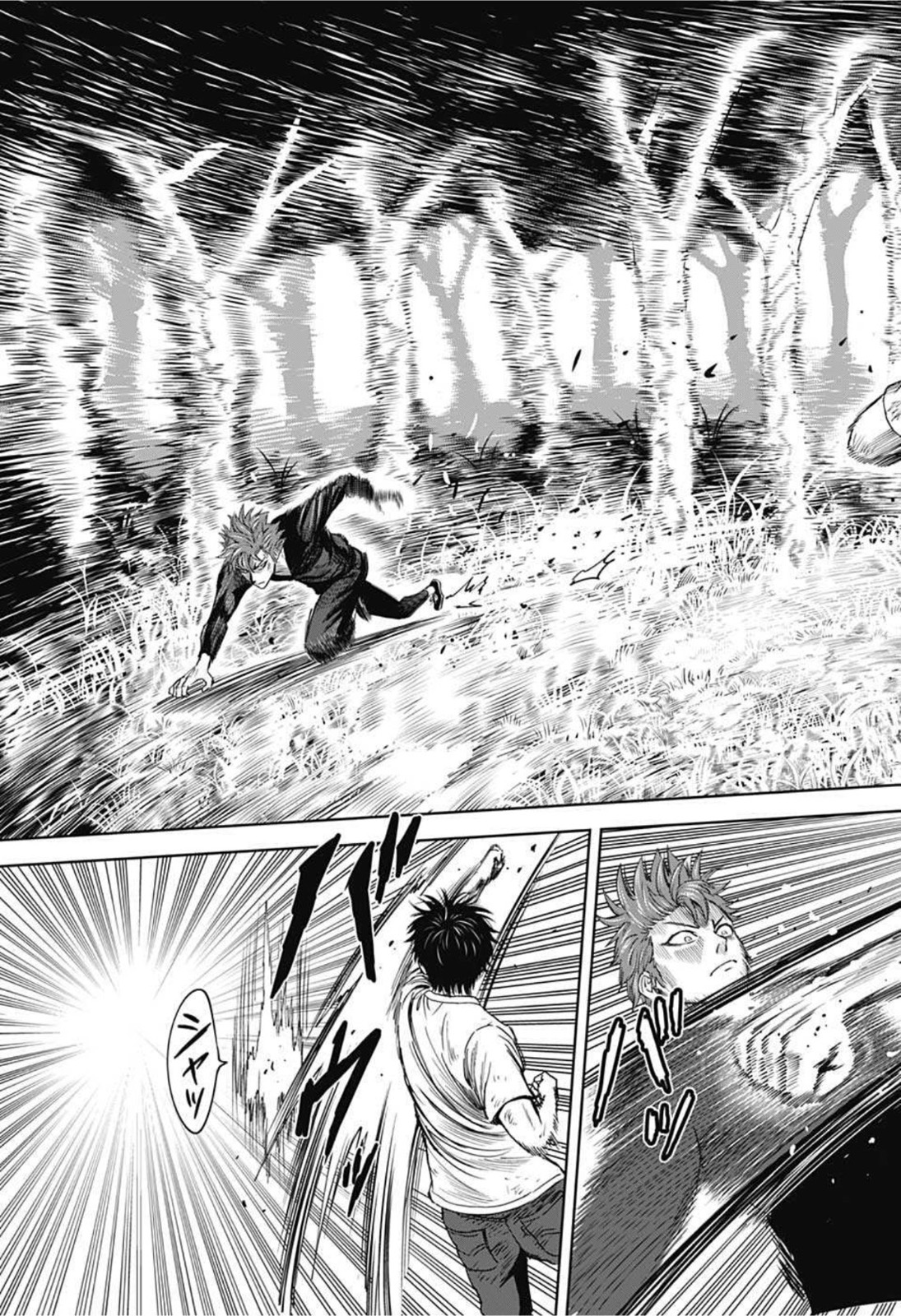 ウィッチウォッチ - raw - 第27話 - https://jpee.aabb.to/JPEE/32760/he5suwysize.jpg