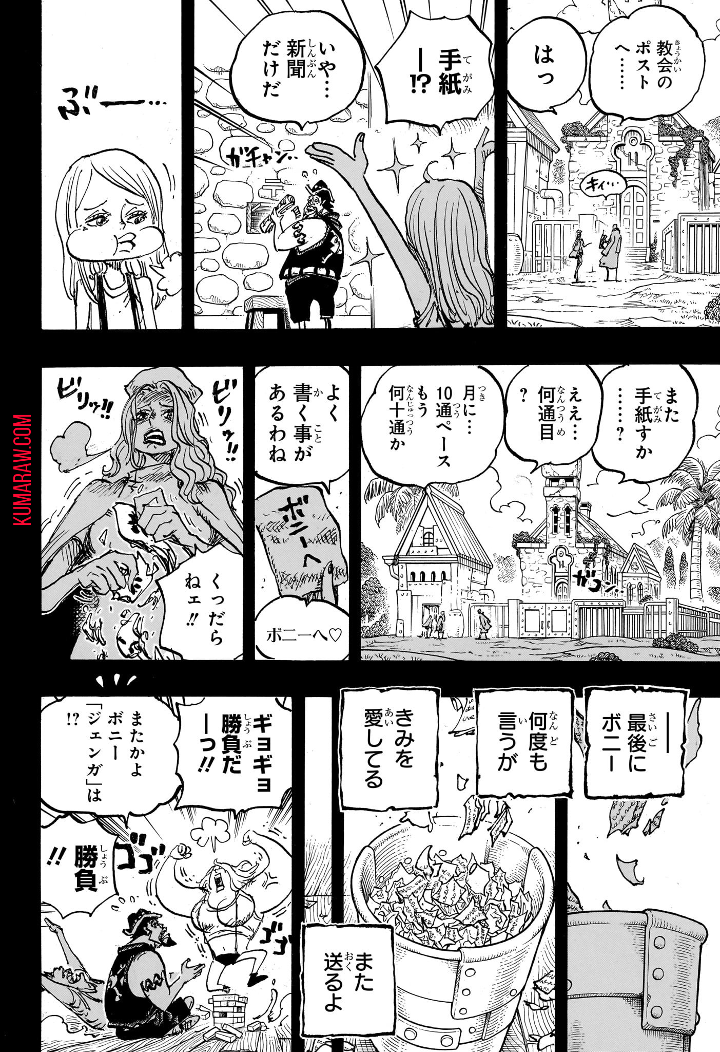 ワンピース - raw - 第1101話 - https://jpee.aabb.to/JPEE/32779/32yig5gjy03.jpg